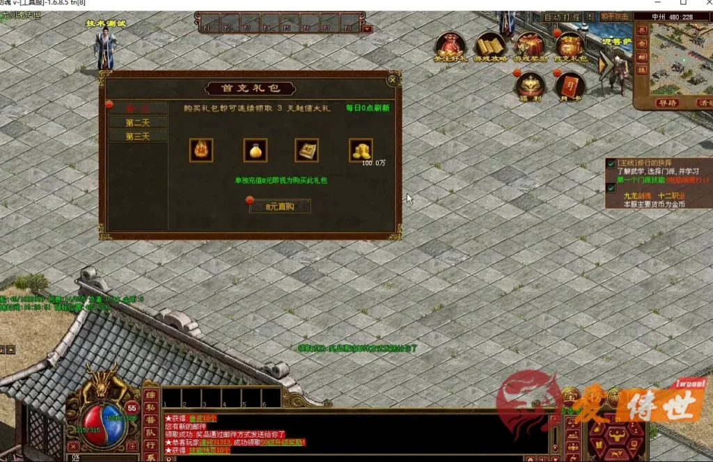 ec1836ae4d20260414221558