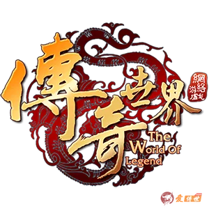 论坛话题  传世还能再战几年-爱传世