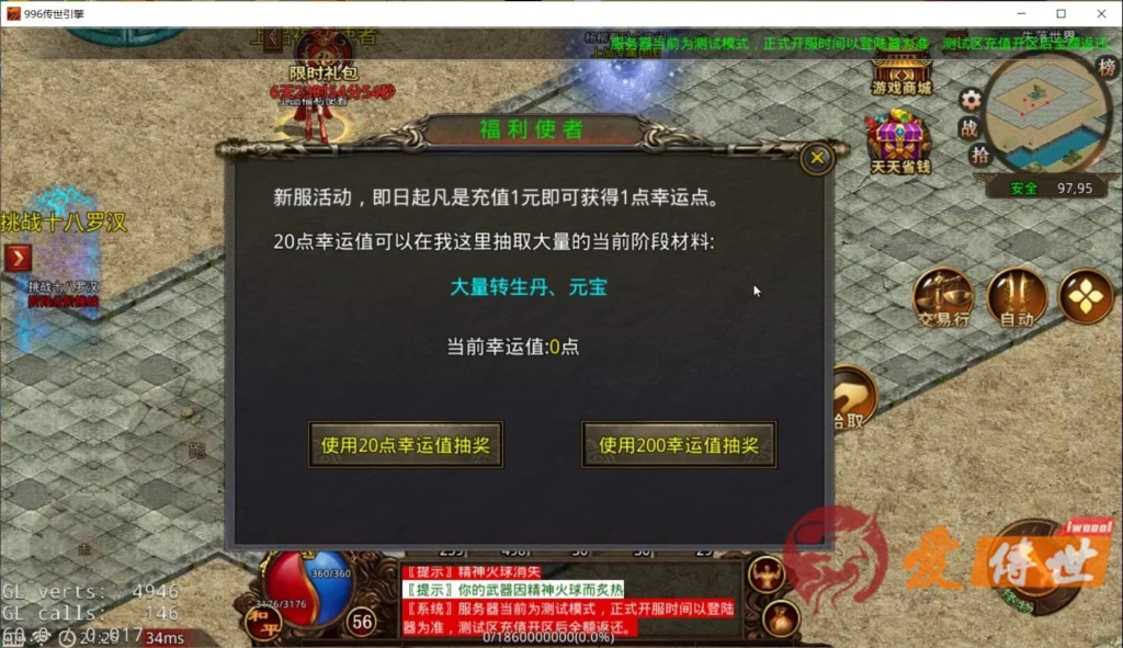 ee534254e520260414225114