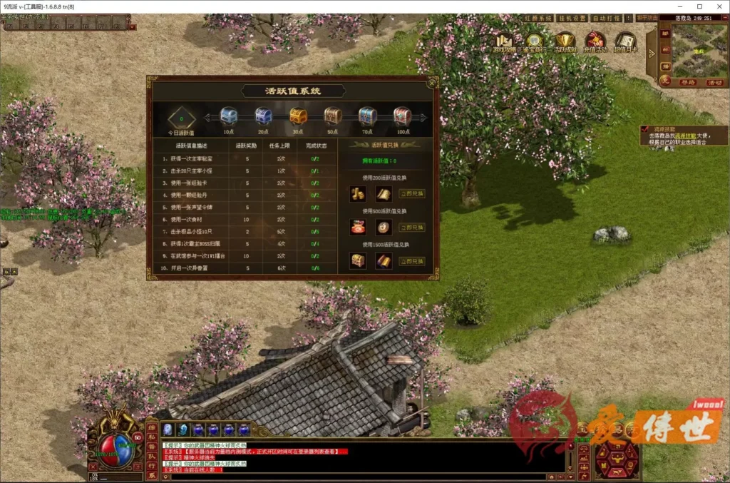 f68c4f2f0320260414223808