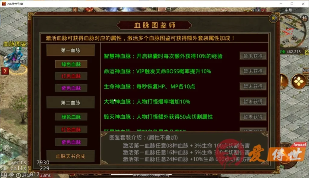 f7c6ac963020260414225106