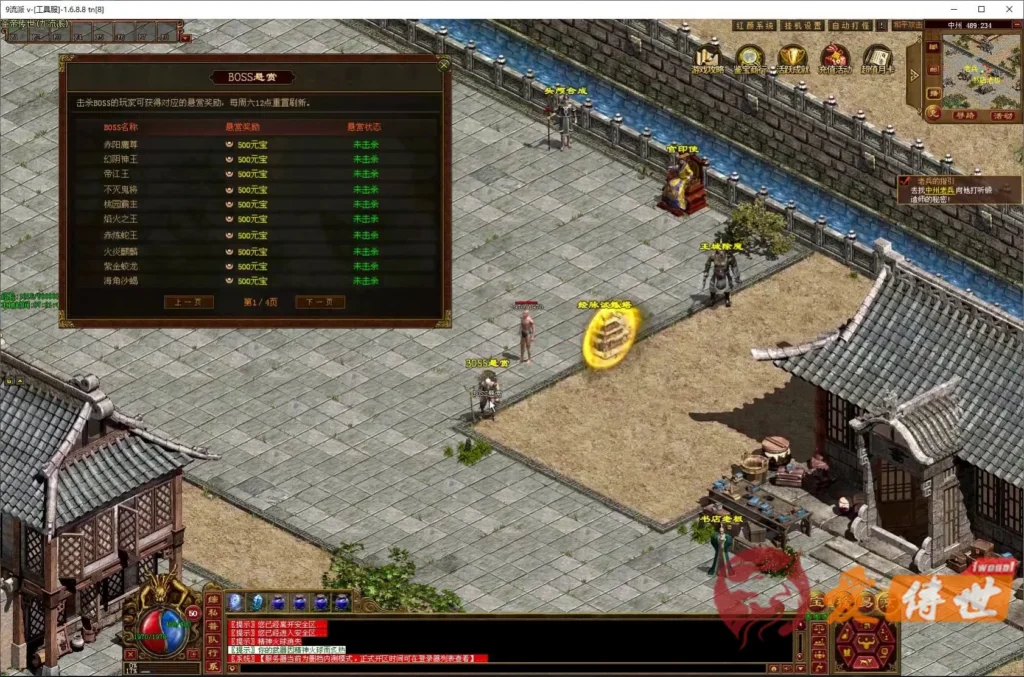 f9c909177a20260414223921