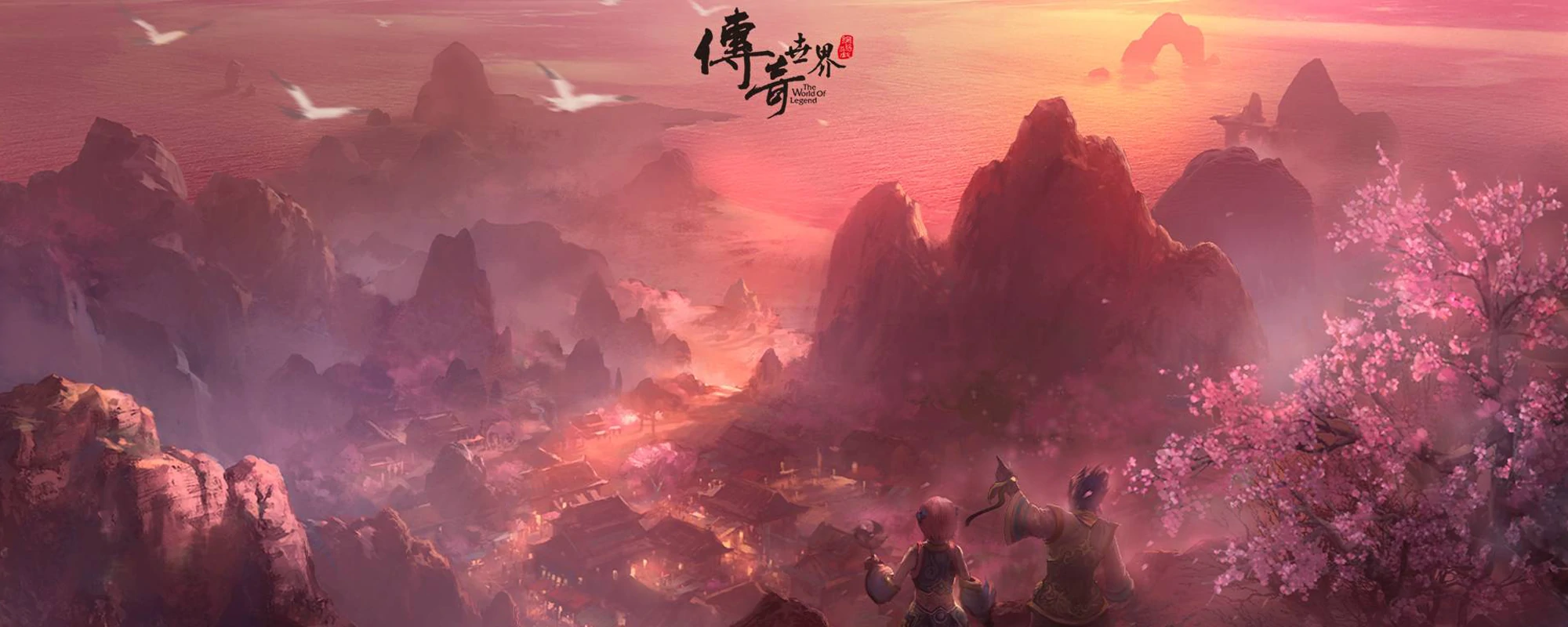 分类-传世版本-爱传世