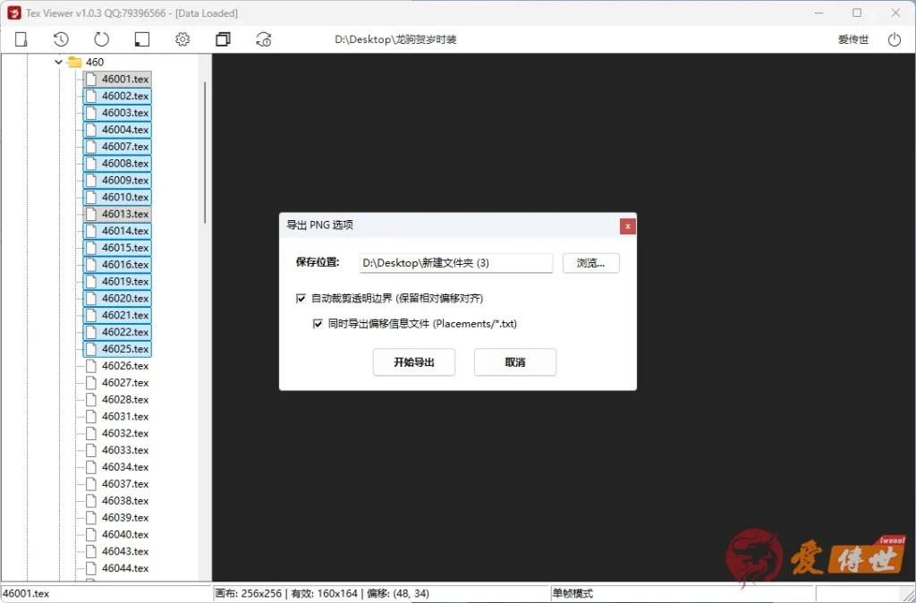 1319e39d3b20260520164035