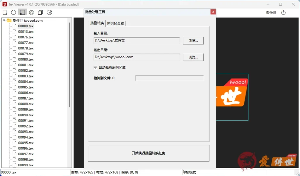 1a34cc39c820260511134607
