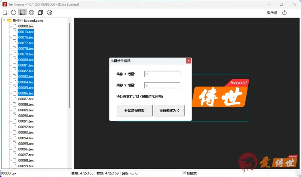 bf42cfe13920260511134607