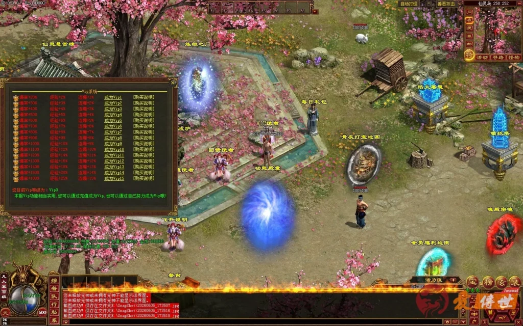 6837fb7ae520260605190537