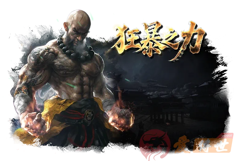 狂暴之力动态特效素材-爱传世