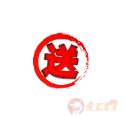 送字特效素材-爱传世