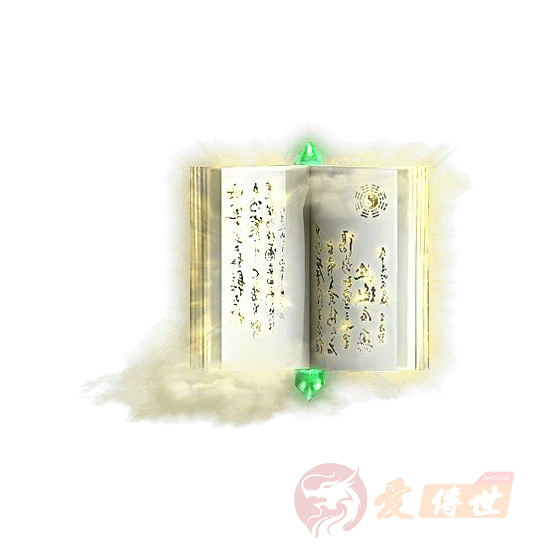 书动态特效素材-爱传世