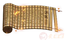 技能卷轴动态特效素材-爱传世