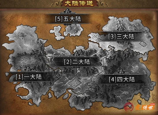 五大陆动态地图素材-爱传世