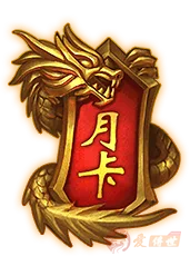 月卡图标特效素材-爱传世
