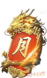 月卡图标动态素材003-爱传世