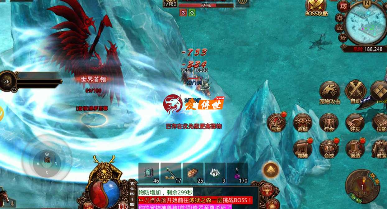 传奇世界:当年的第一女战士,卡烈火、卡间距,PK操作挥洒自如