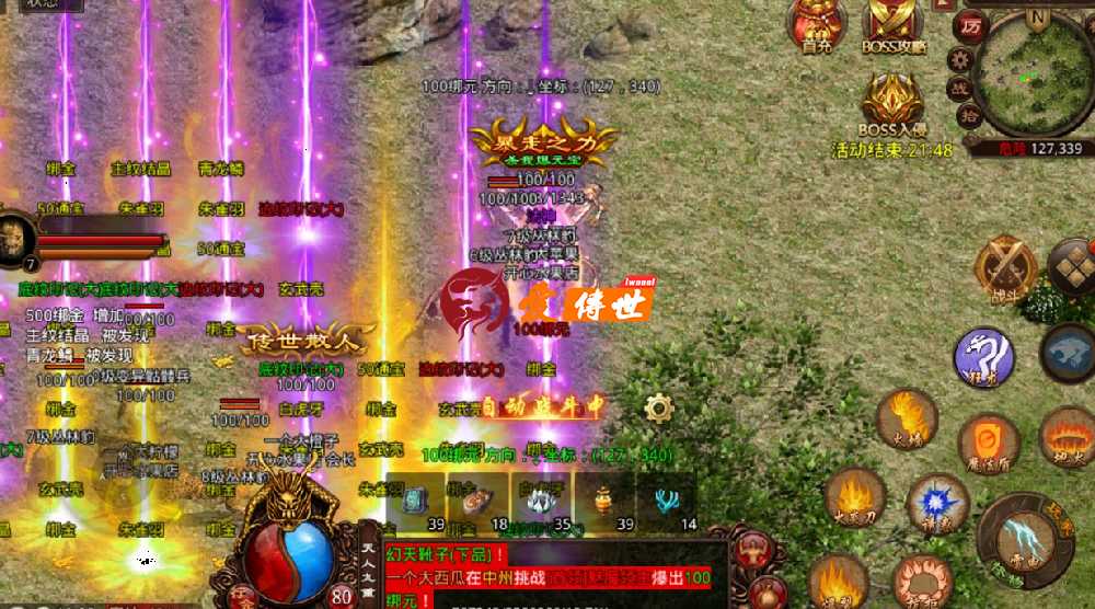 传奇世界：这位红名玩家，PK值60天过万，新手号也不放过