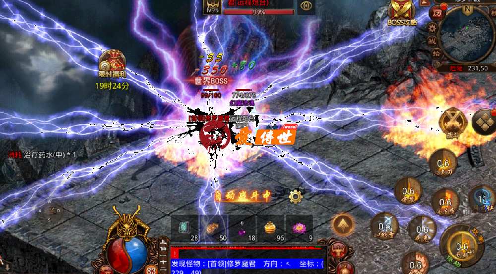 传奇世界：当年老玩家喜欢的武器，这三把被称之为神器