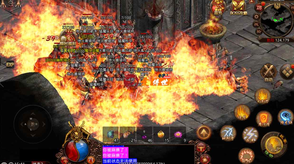 传奇世界：当年的第一女法师，狂龙紫电、风影盾加持，PK不落下风