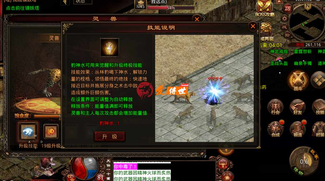 传奇世界：当年铁血魔城、群龙争霸、元神分身三个经典版本，哪个受欢迎？