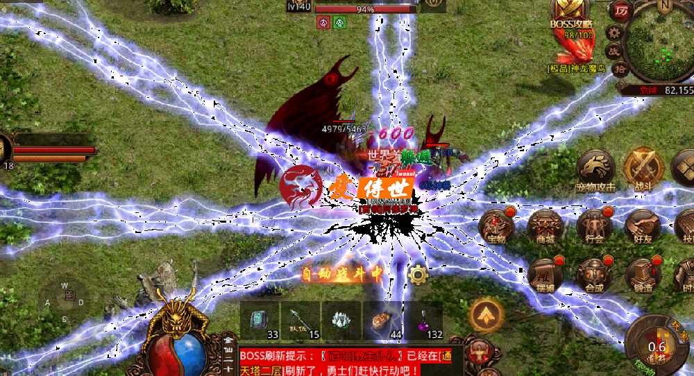 传奇世界：当年在PK时候，有人打不过就跑，有人失去理智氪金