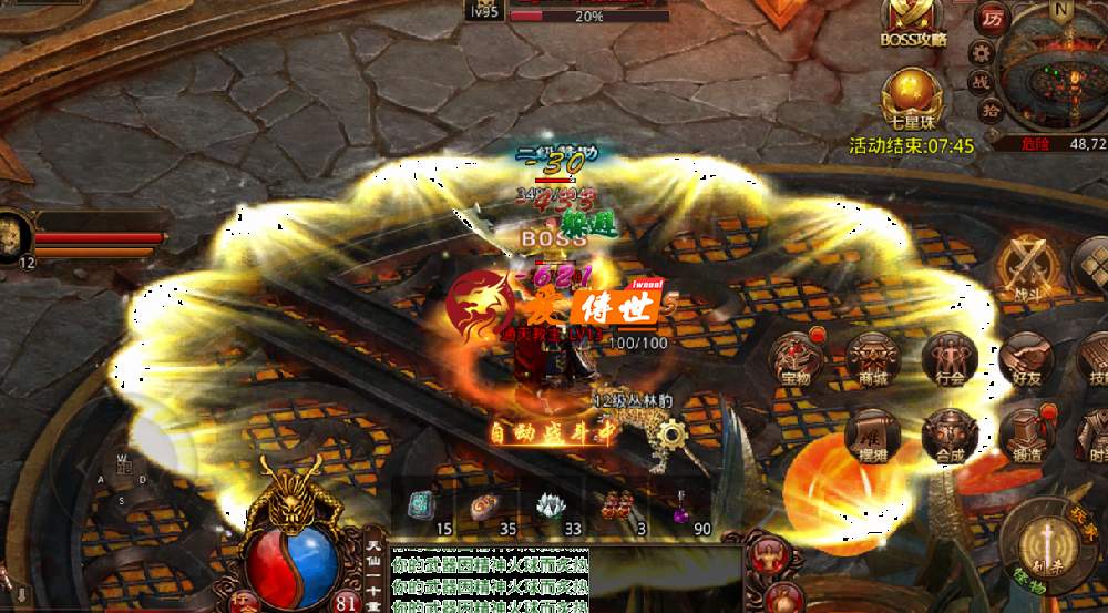 传奇世界:麻痹戒指BOSS爆出?这个小怪也不能错过