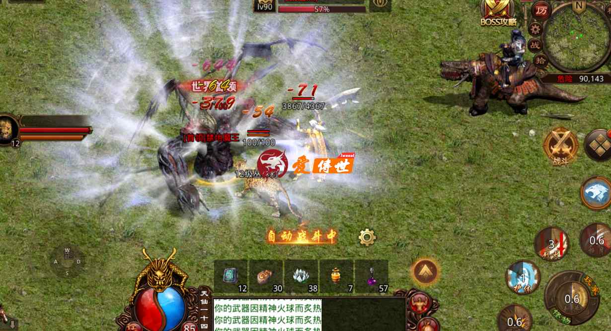 传奇世界：当年一件普通培元宝甲，值两个月工资？