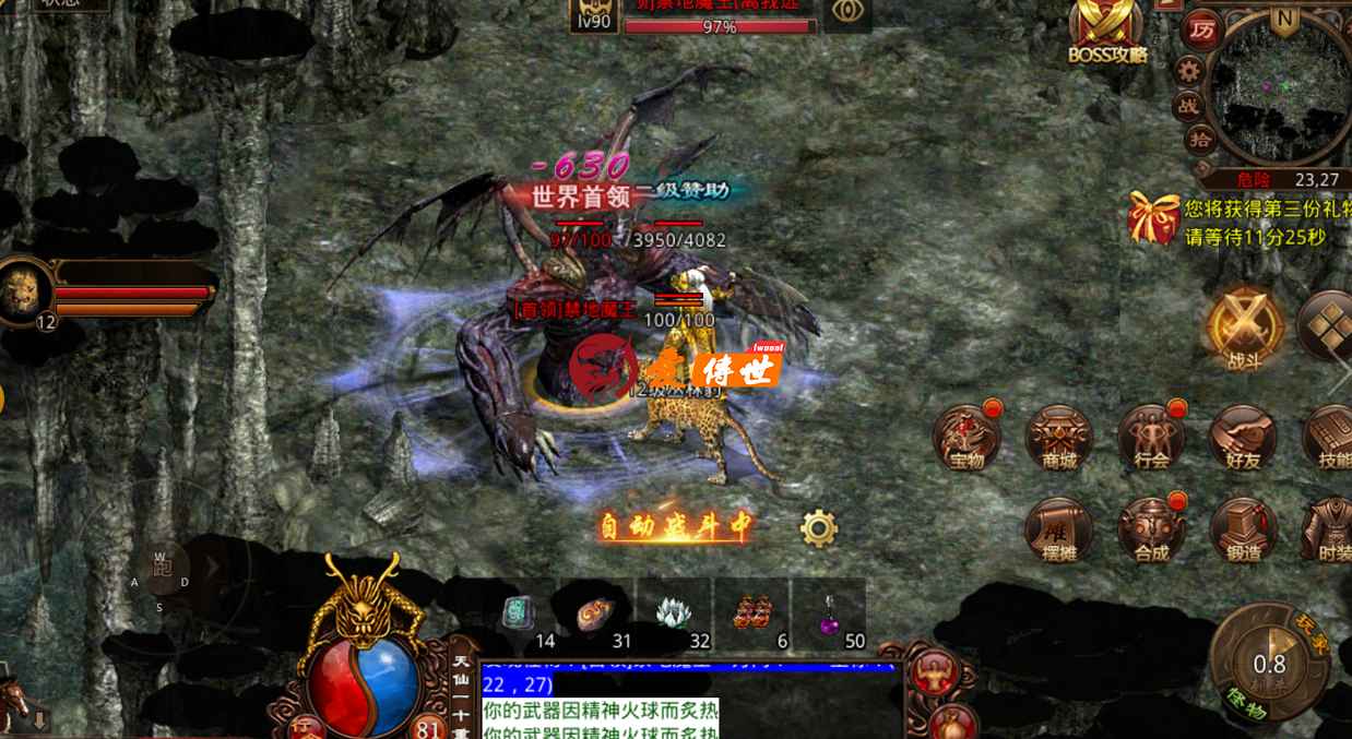 传奇世界：当年锻造出来的那些奇葩装备，有的饰品属性顶一把武器