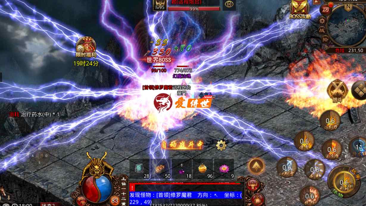 传奇世界:当年开天区两次大战,800对7000,守沙城3小时后反转