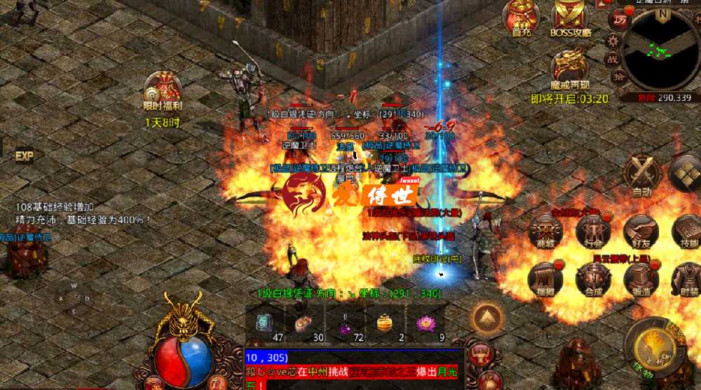 传奇世界：项链攻击顶一把武器，还带幸运？当年那些神鉴定装备