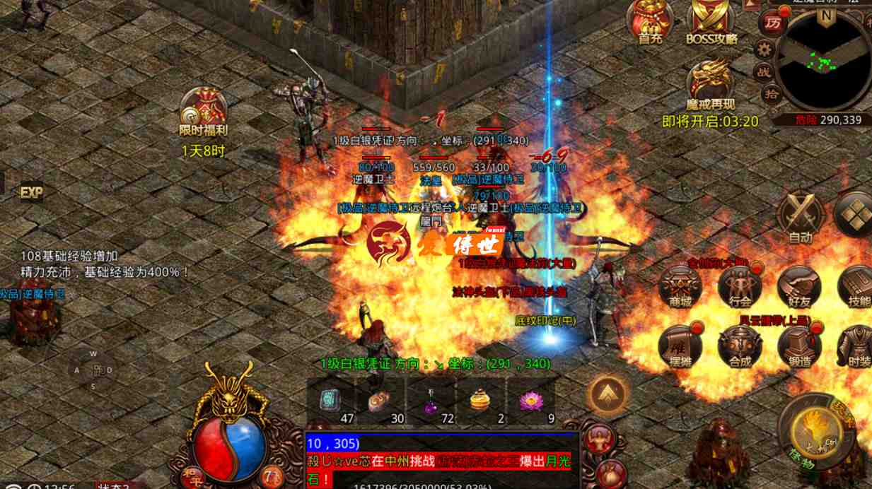 传奇世界：当年PK从不逃跑，第一个培养100级龙王的玩家