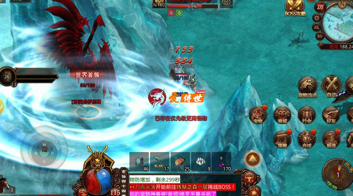 传奇世界：当年老玩家喜欢的武器，这三把被称之为神器