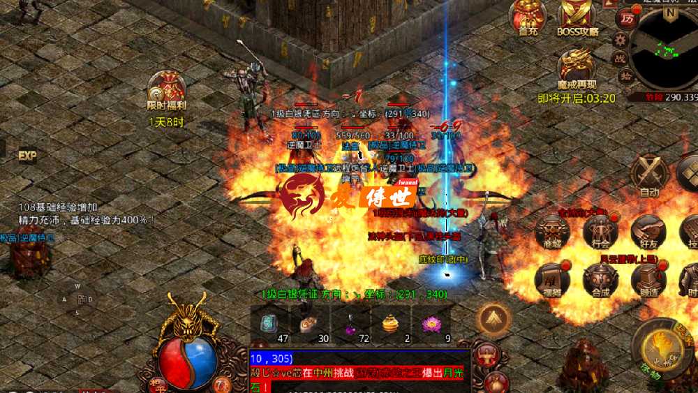 传奇世界：道士有了这把神器，就不用下下毒、溜溜骷髅当辅助了