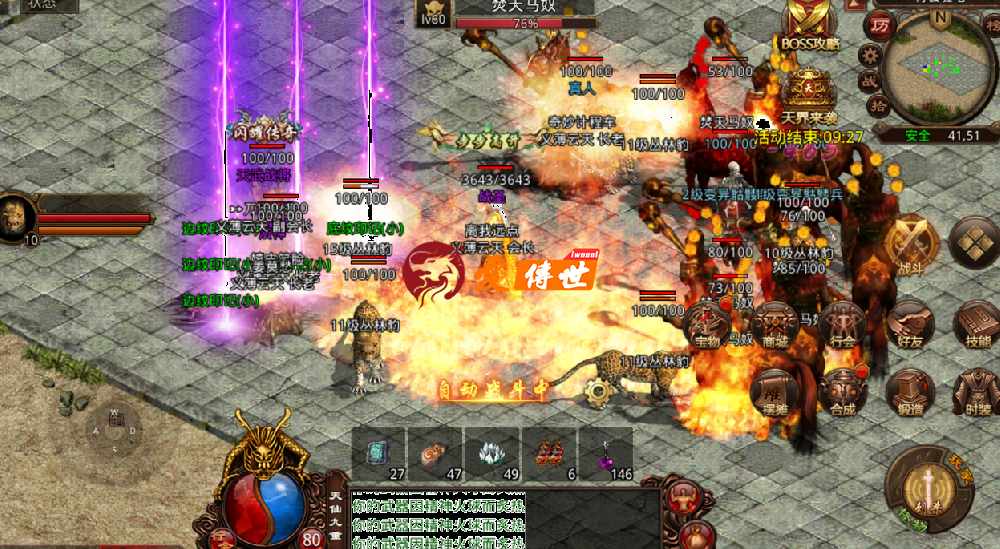 传奇世界：PK地图有排名？时长版一区，炼狱准备场硬碰硬