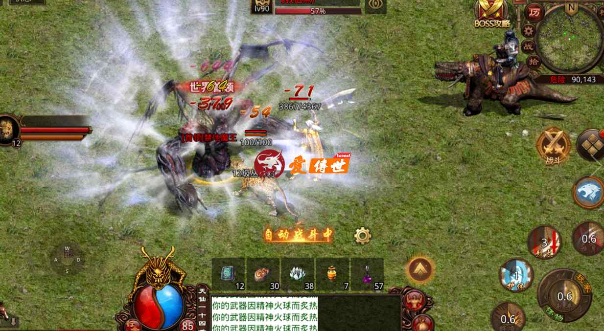 传奇世界：当年的几个土豪行会，发装备、人均神装、霸占BOSS点