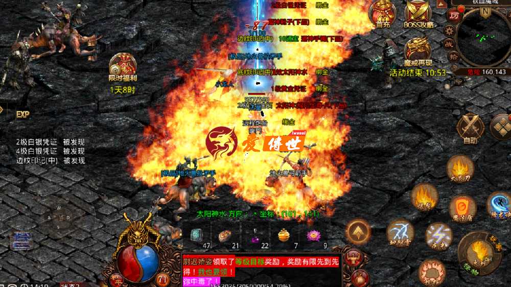 传奇世界：当年北大毕业的女玩家，手戴圣战双防手镯，麻痹戒指加持