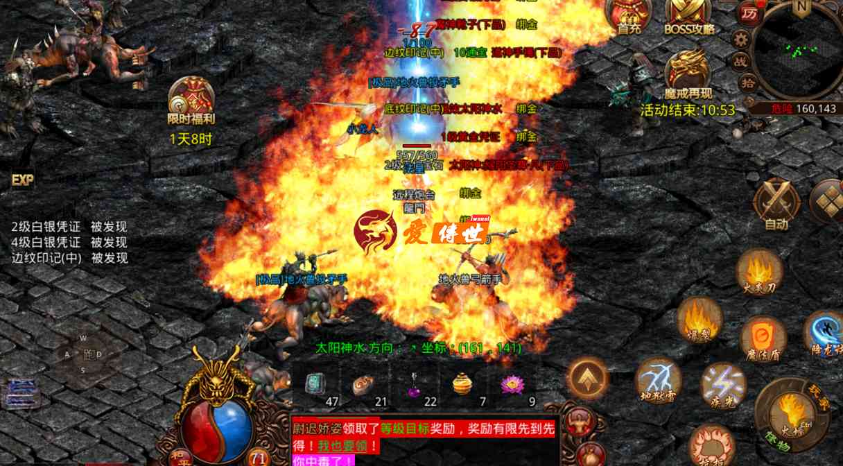 传奇世界：当年3个小行会合一，兄弟、布拉格这些大行会沙城都进不去