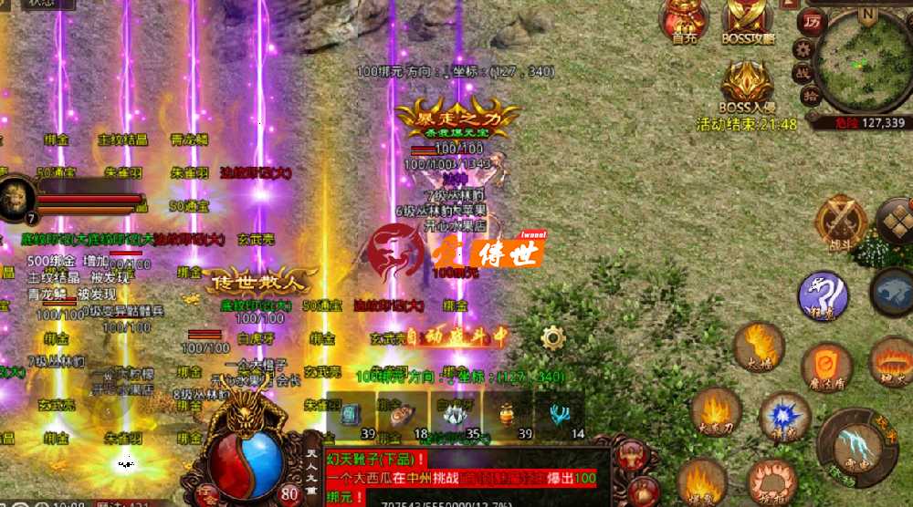 传奇世界：当年的几个土豪行会，发装备、人均神装、霸占BOSS点