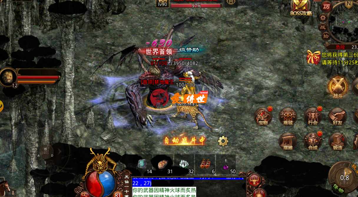 传奇世界:麻痹戒指BOSS爆出?这个小怪也不能错过