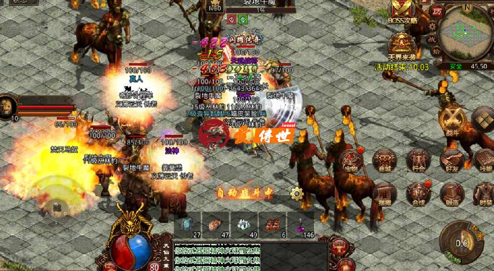 传奇世界：当年3个小行会合一，兄弟、布拉格这些大行会沙城都进不去