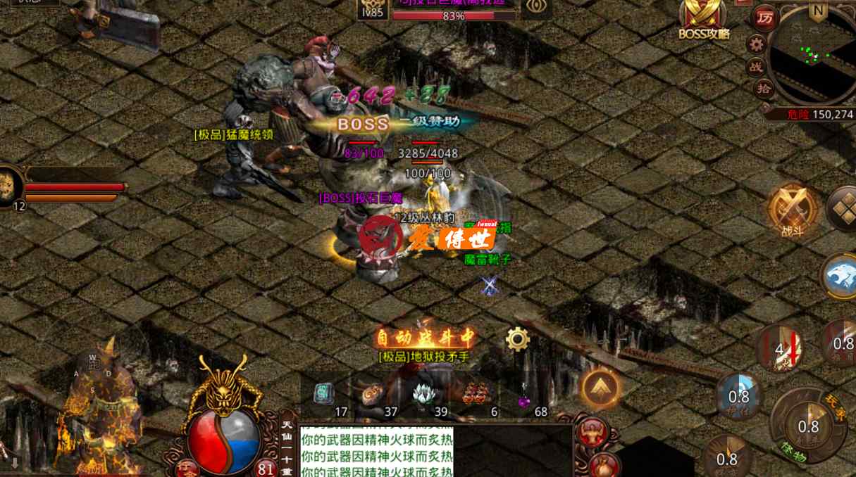 传奇世界：当年3个小行会合一，兄弟、布拉格这些大行会沙城都进不去