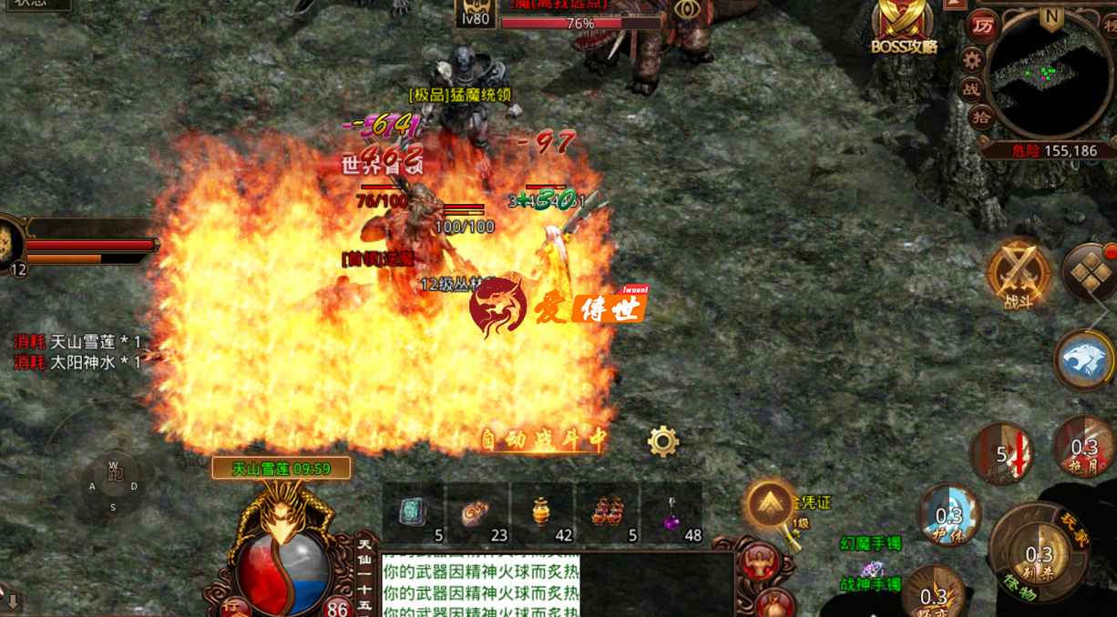 传奇世界：当年开天区第一男战士，持一把铜锤，长期不进安全区