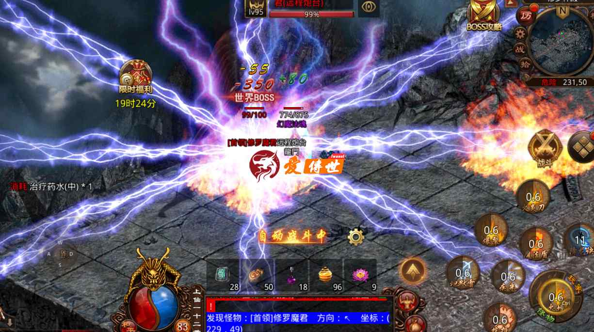 传奇世界：全服第一枚攻4麻痹戒指，是这个区半数玩家给凑出来的？