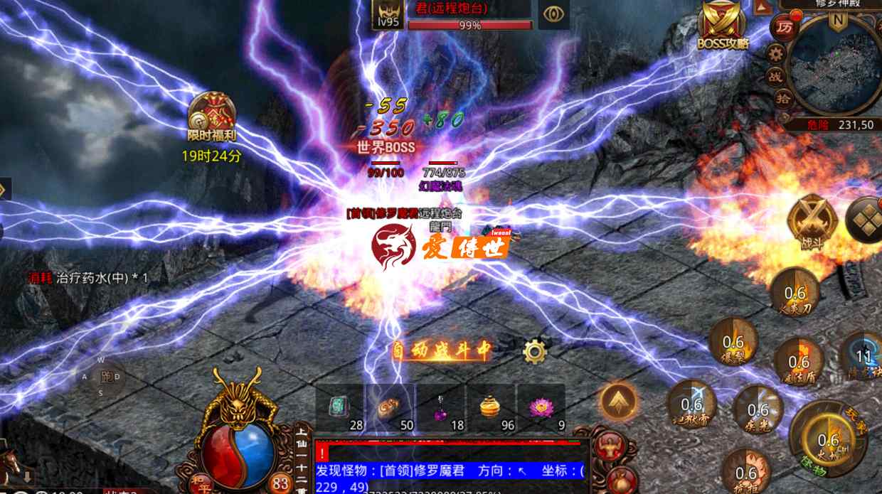 传奇世界:当年125区第一女道,被逼退出行会后,遭原会长悬赏