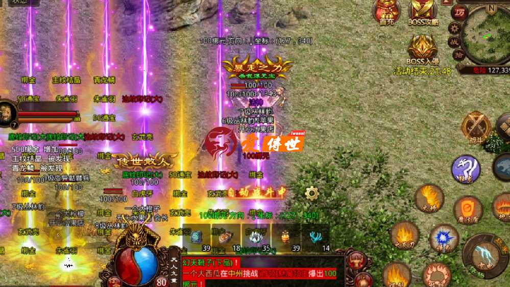 传奇世界：没有麻痹戒指、屠龙刀？这些平民装备属性也不差