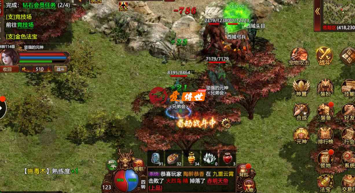 传奇世界:翻墙出去通宵泡网吧,为一件极品装备高兴几天