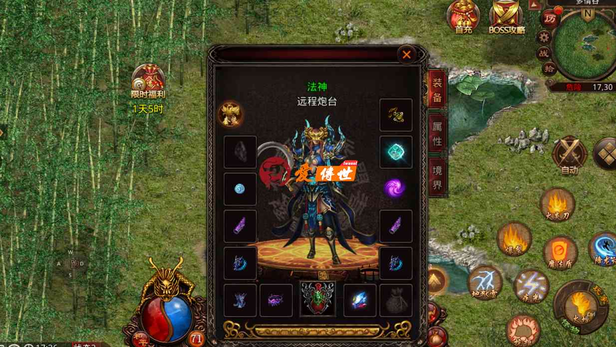 传奇世界：幸运7，命中5，魔法13的龙牙利刃见过吗？ 当年要半年工资