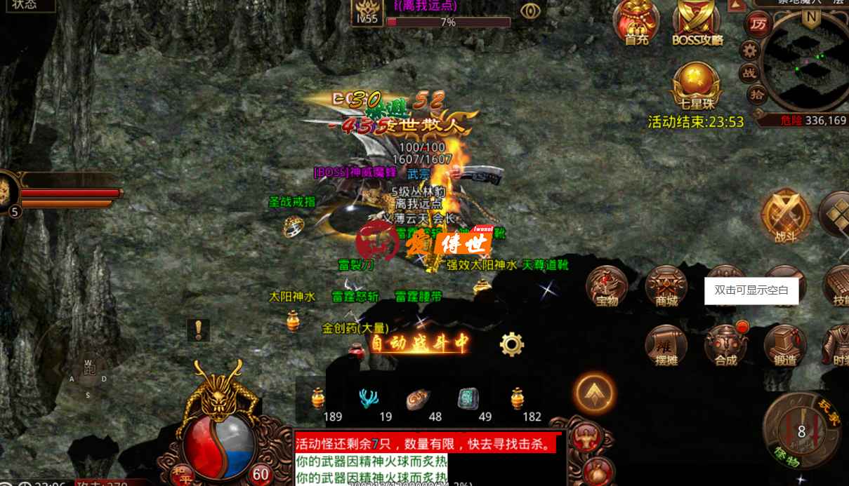 传奇世界：满攻的屠龙刀，还幸运+7？裁决47攻？这些你见过吗