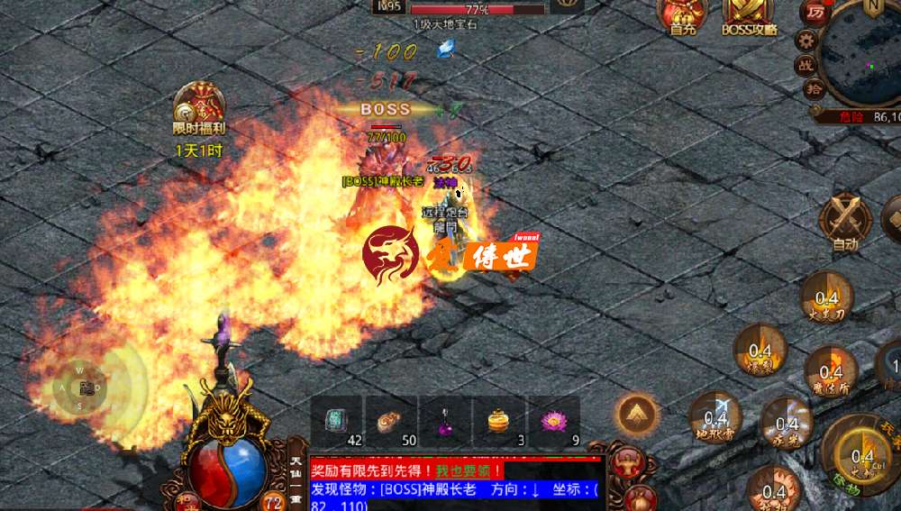 传奇世界：红名玩家形成的村落——红名村，路都是装备铺成的