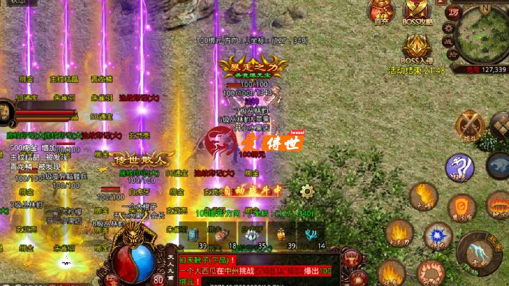 传奇世界：当年一件普通培元宝甲，值两个月工资？