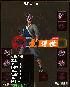 传奇世界：盘点游戏里的那些经典套装，有这些装备你怎能不爱？